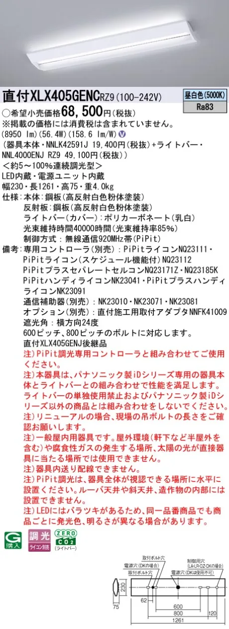 XLX405GENCRZ9