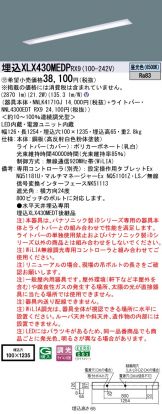 XLX430MEDPRX9