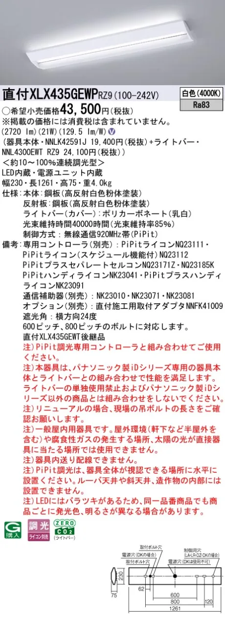 XLX435GEWPRZ9