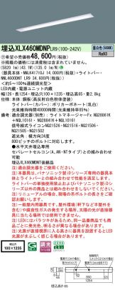 XLX460MDNPLR9