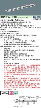 XFX411FEDLA9