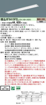 XFX415FELLE9