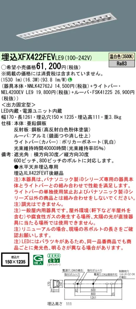 XFX422FEVLE9
