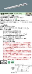 XFX422FEVLE9