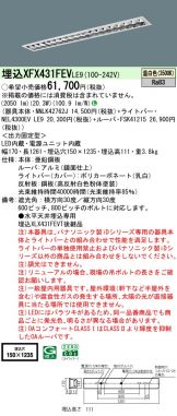 XFX431FEVLE9