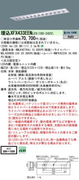 XFX433EENLE9