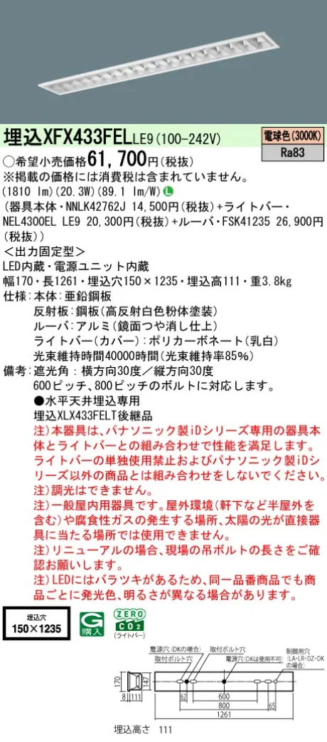 XFX433FELLE9