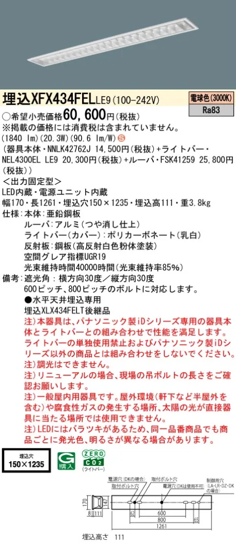XFX434FELLE9