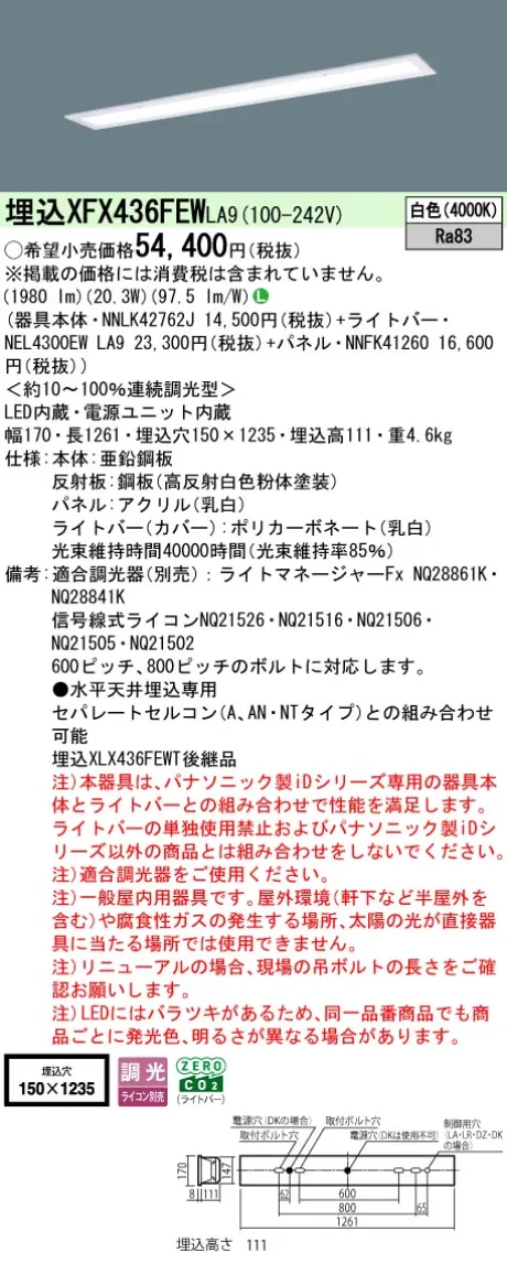 XFX436FEWLA9