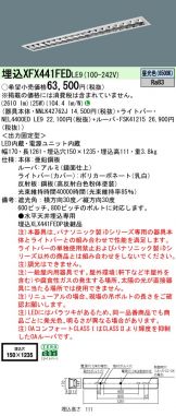XFX441FEDLE9