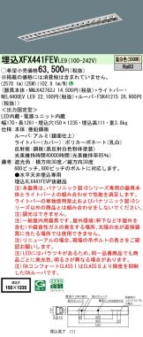 XFX441FEVLE9
