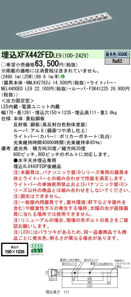 XFX442FEDLE9