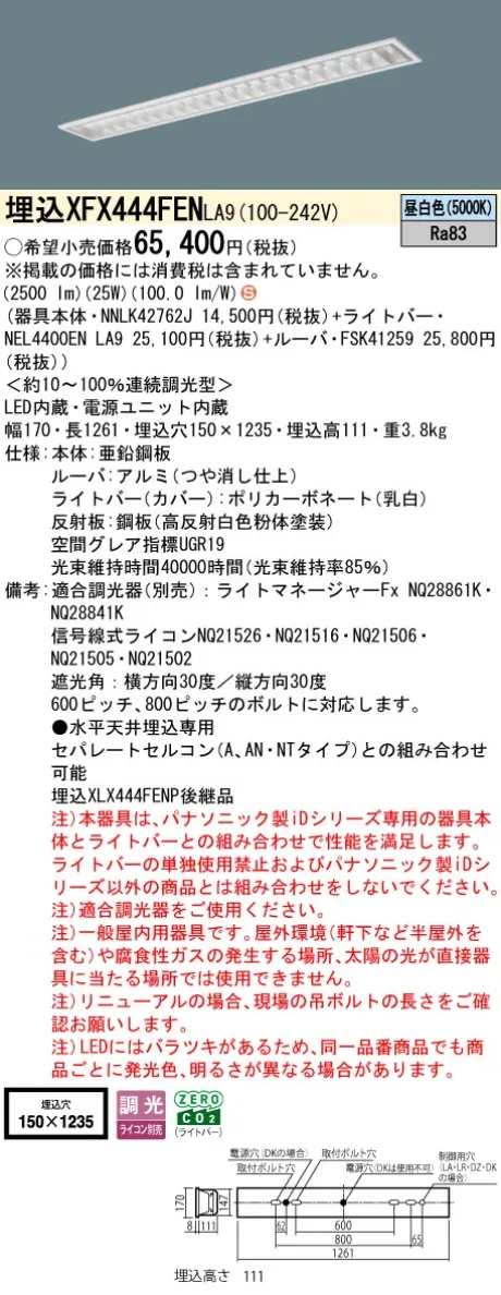 XFX444FENLA9