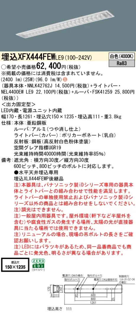 XFX444FEWLE9