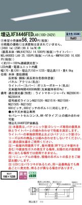 XFX446FEDLA9