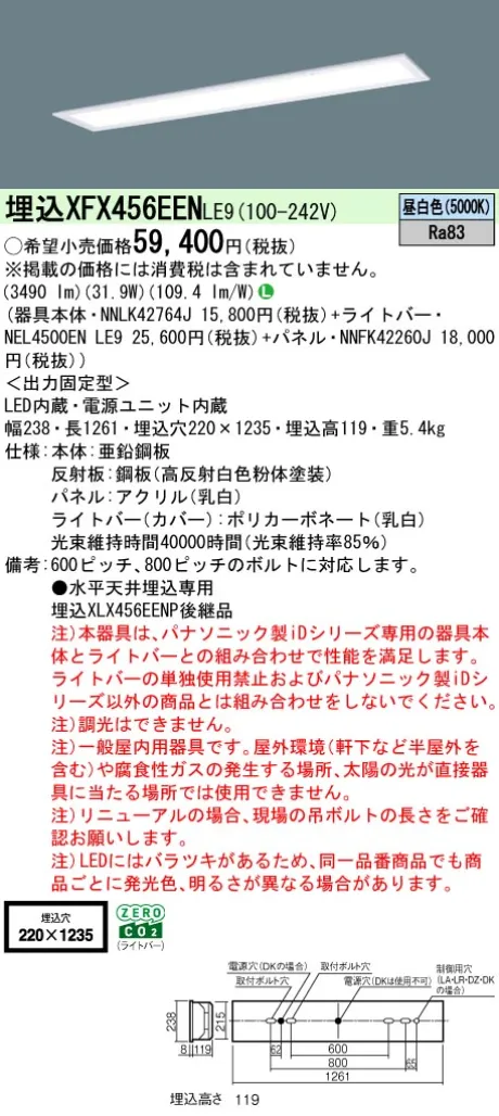 XFX456EENLE9