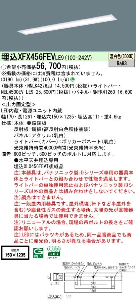 XFX456FEVLE9