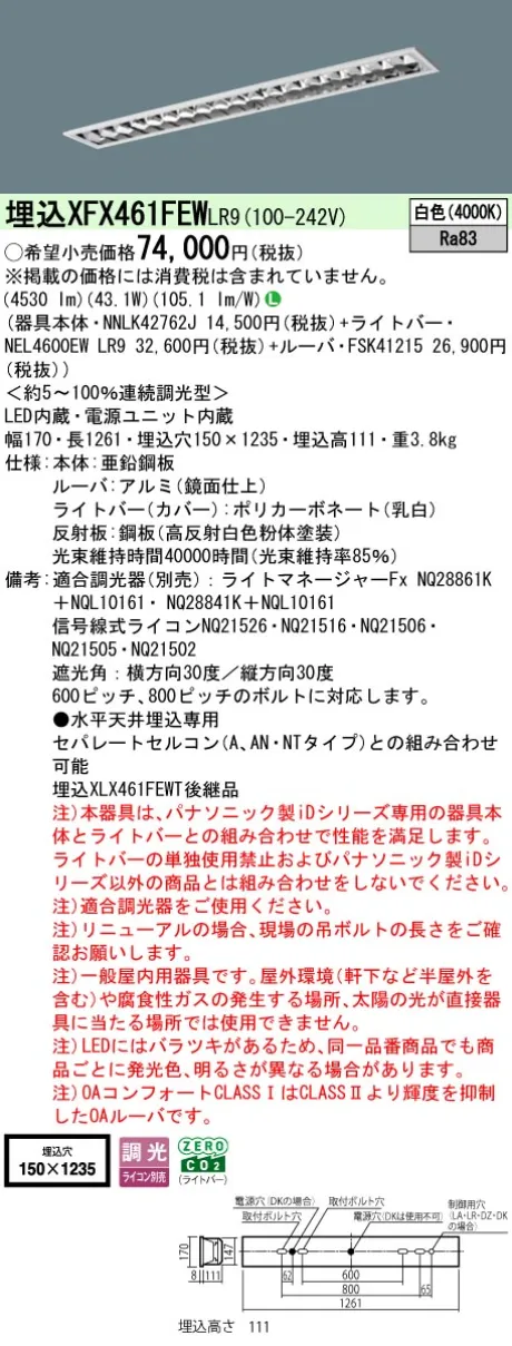 XFX461FEWLR9