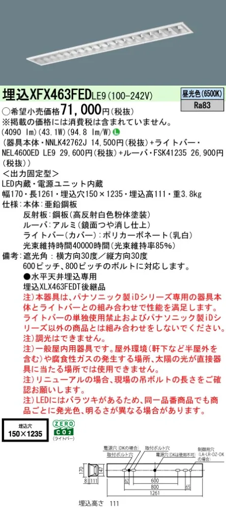XFX463FEDLE9