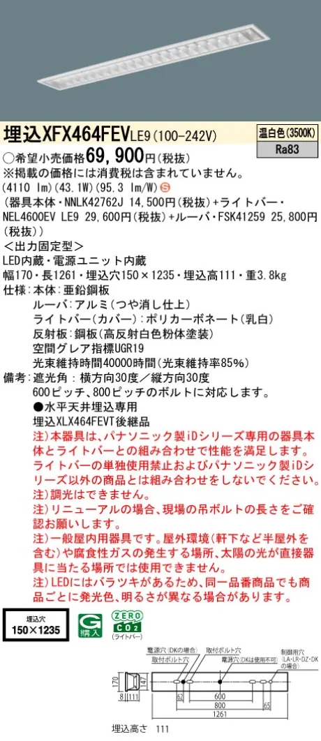XFX464FEVLE9