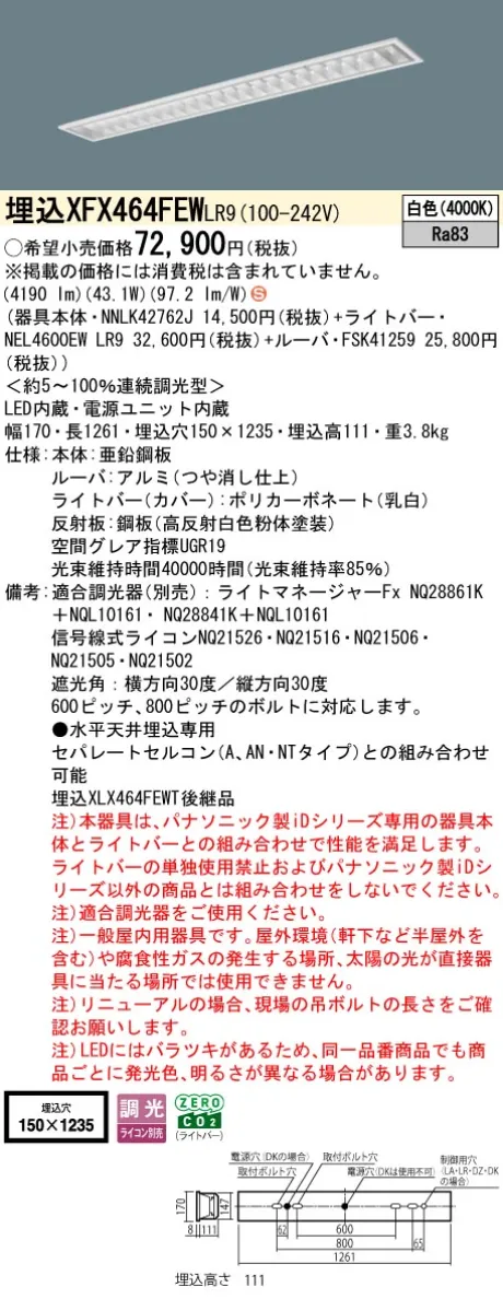 XFX464FEWLR9