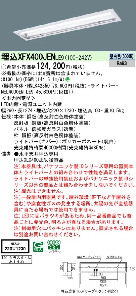 XFX400JENLE9