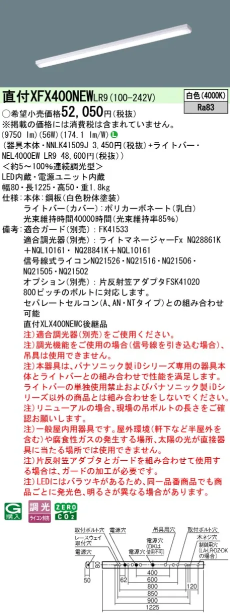 XFX400NEWLR9