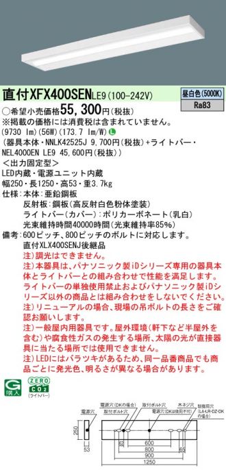 XFX400SENLE9