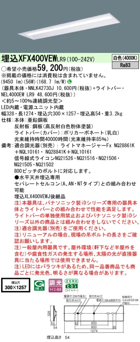 XFX400VEWLR9