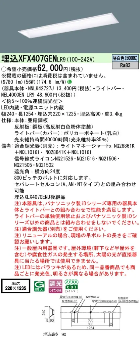 XFX407GENLR9