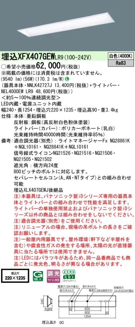 XFX407GEWLR9