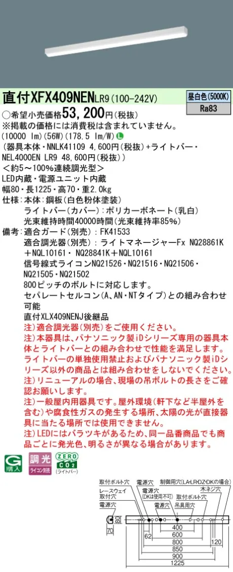 XFX409NENLR9