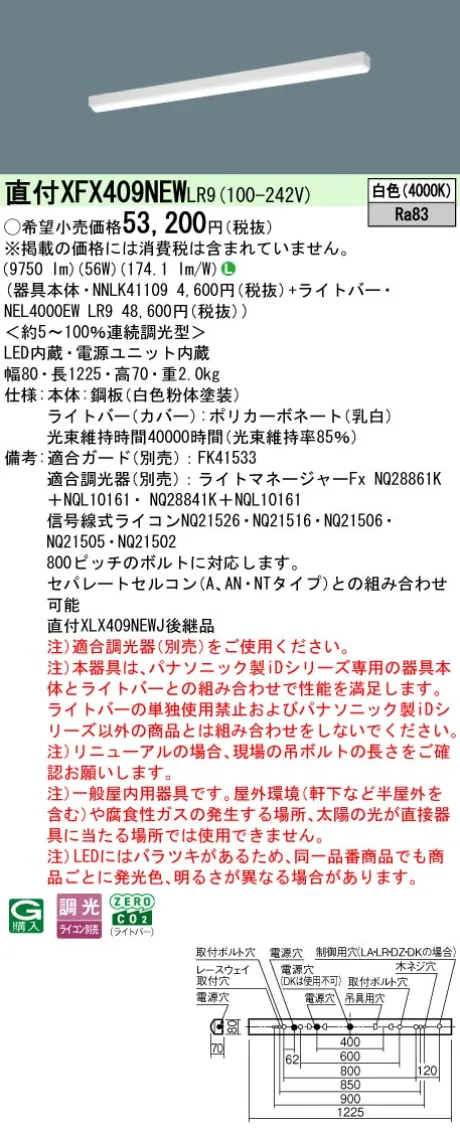XFX409NEWLR9