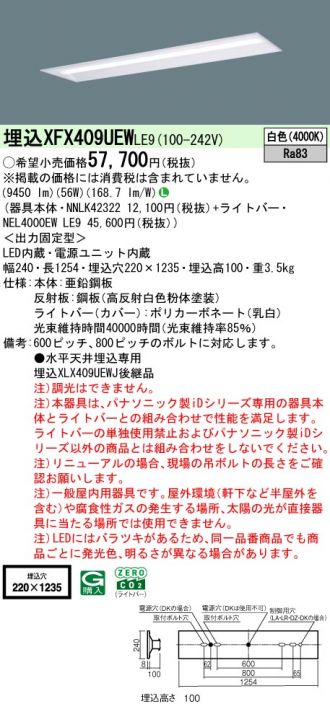 XFX409UEWLE9