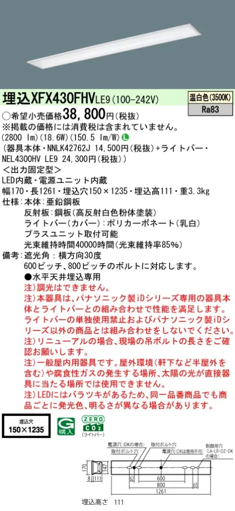 XFX430FHVLE9