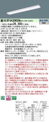 XFX430KENRC9