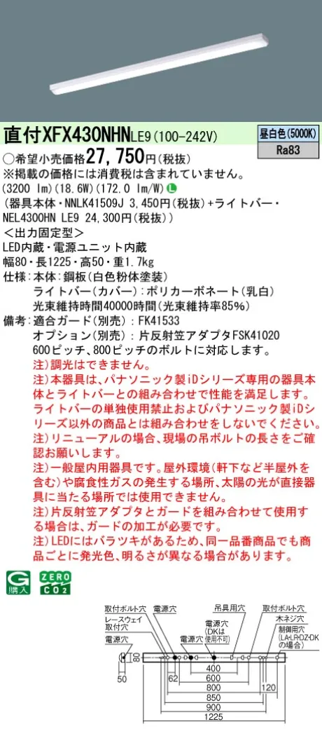 XFX430NHNLE9