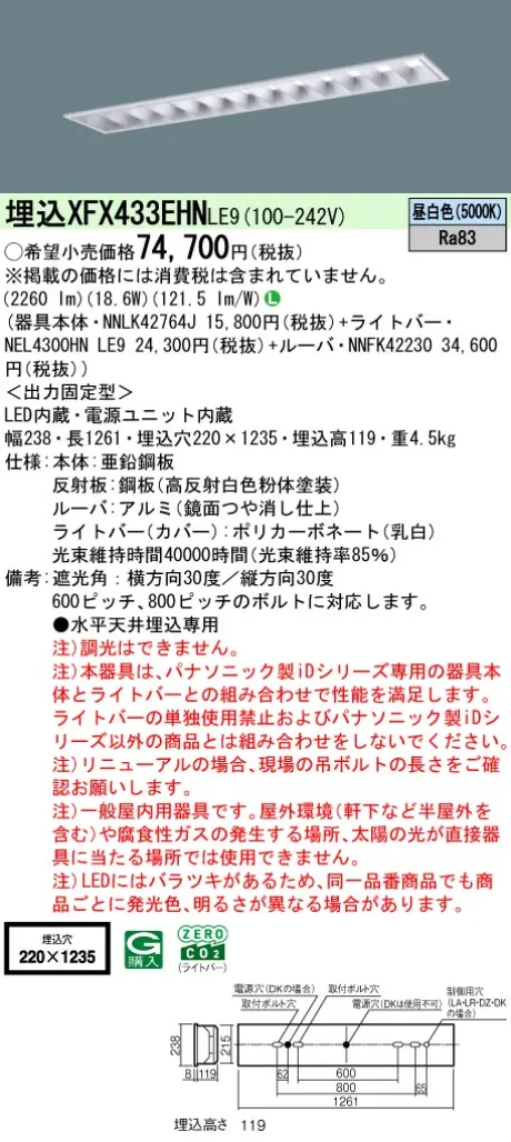 XFX433EHNLE9