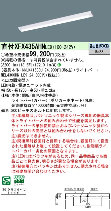 XFX435AHNLE9