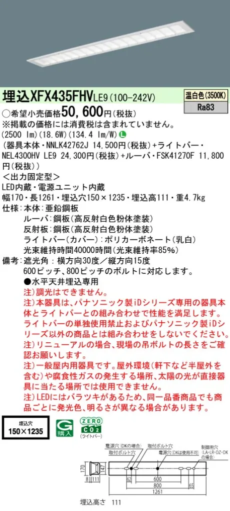 XFX435FHVLE9