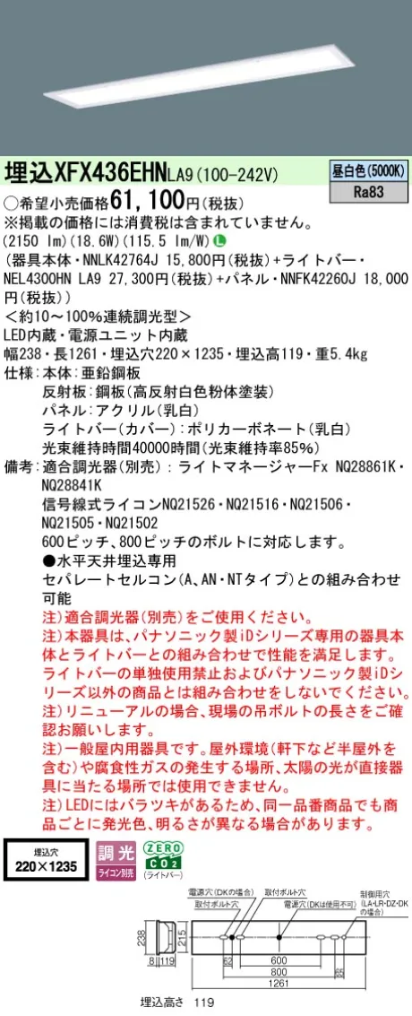 XFX436EHNLA9
