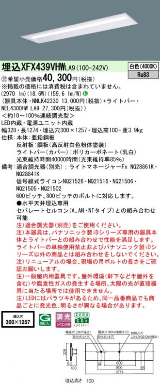 XFX439VHWLA9