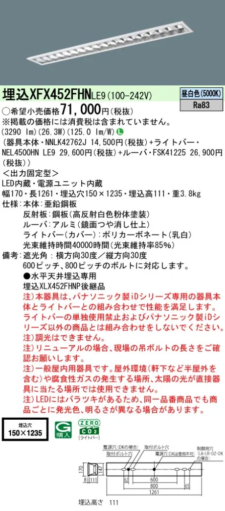 XFX452FHNLE9