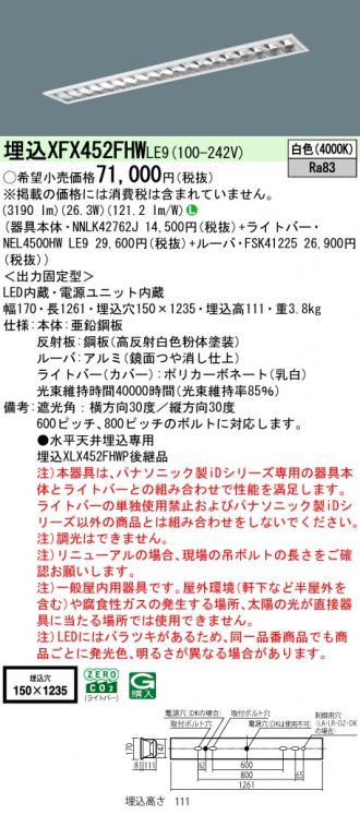 XFX452FHWLE9