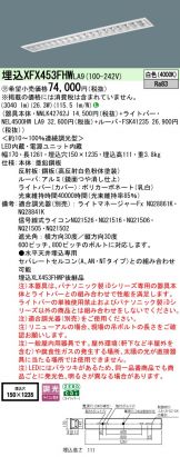 XFX453FHWLA9