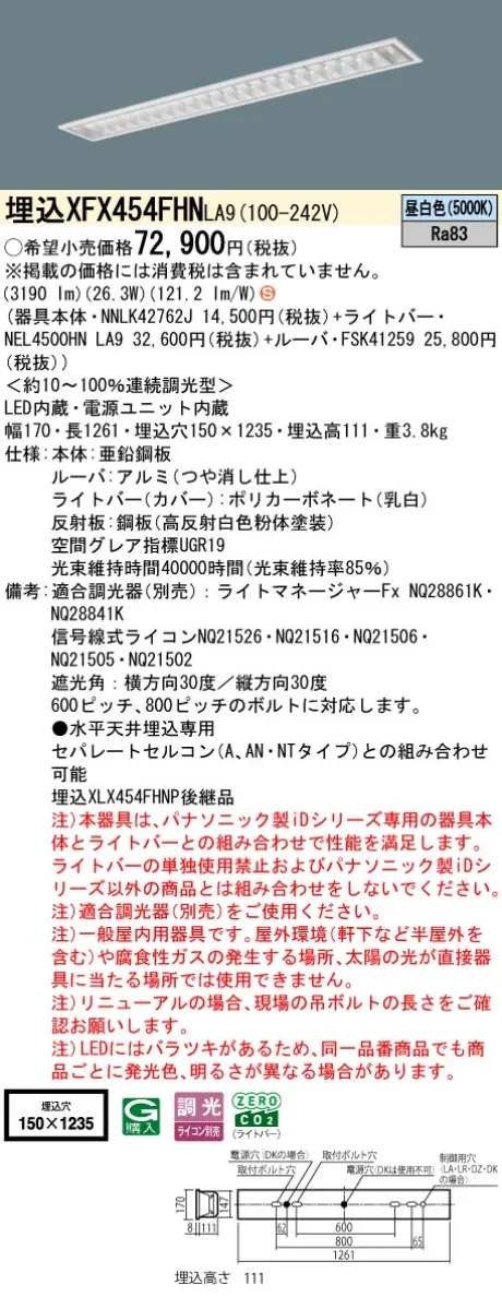 XFX454FHNLA9