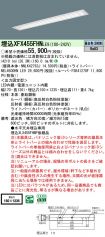 XFX455FHNLE9