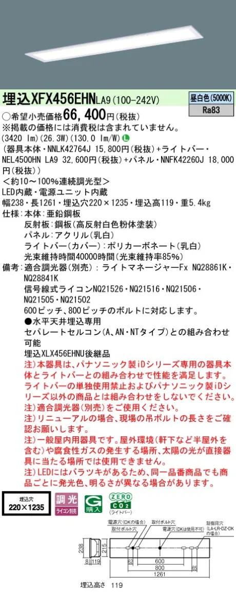 XFX456EHNLA9