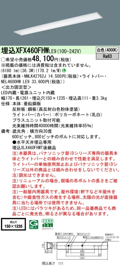 XFX460FHWLE9