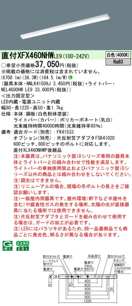 XFX460NHWLE9